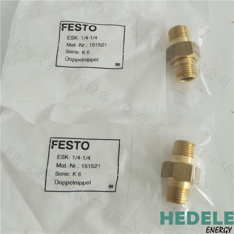ESK-1/4-1/4