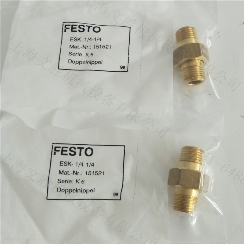 ESK-1/4-1/4